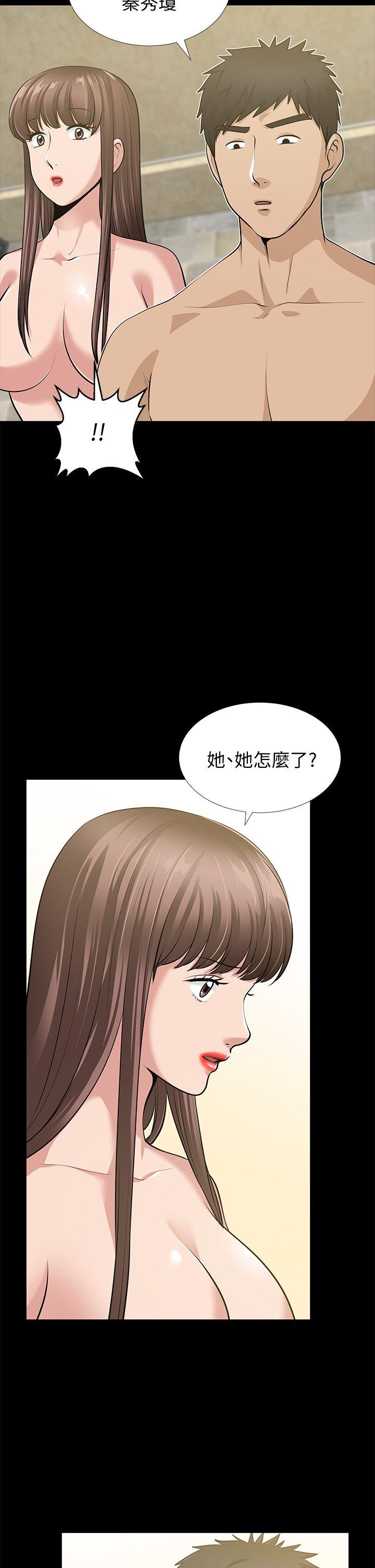 第34话-疯狂的他们