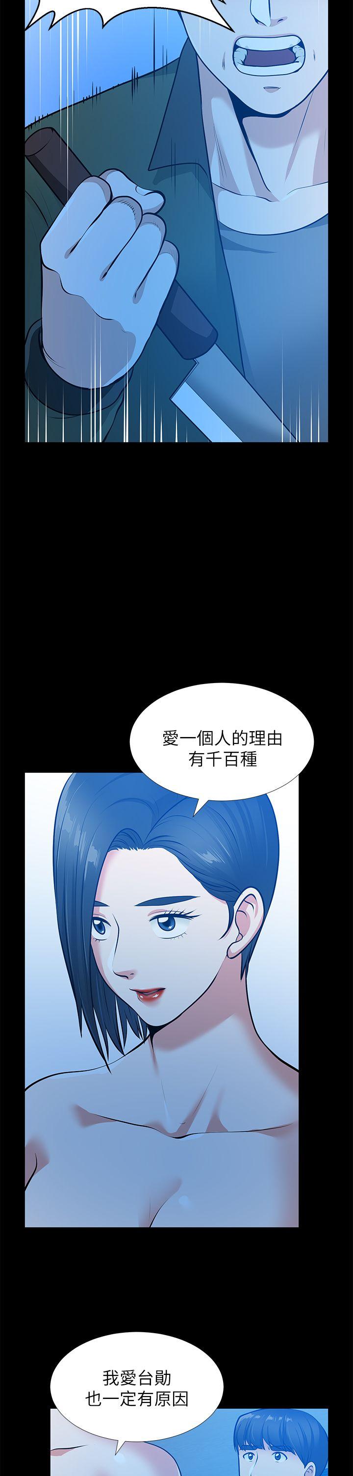 第35话-挥舞愤怒的利刃