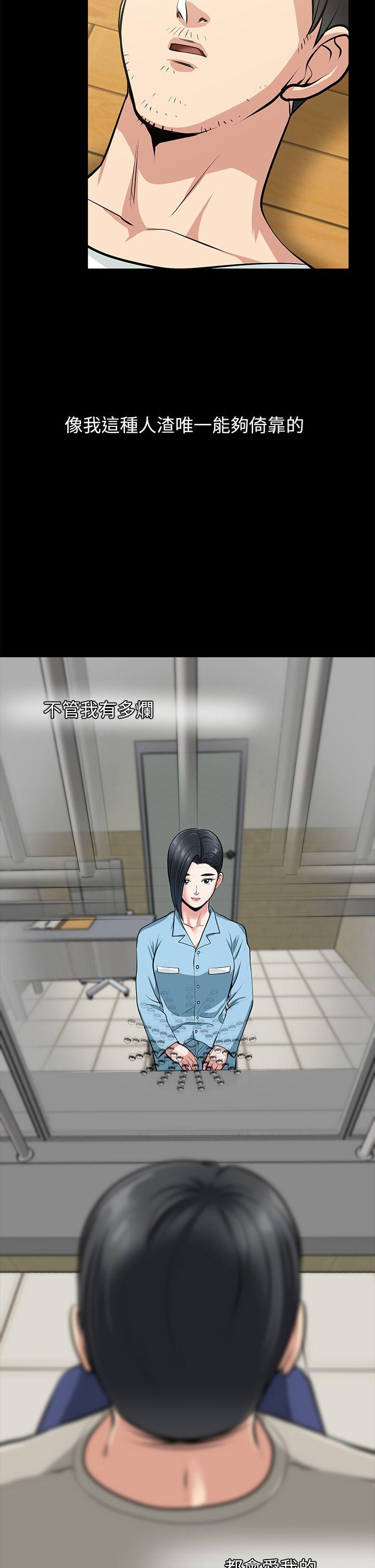 最终话-以爱之名