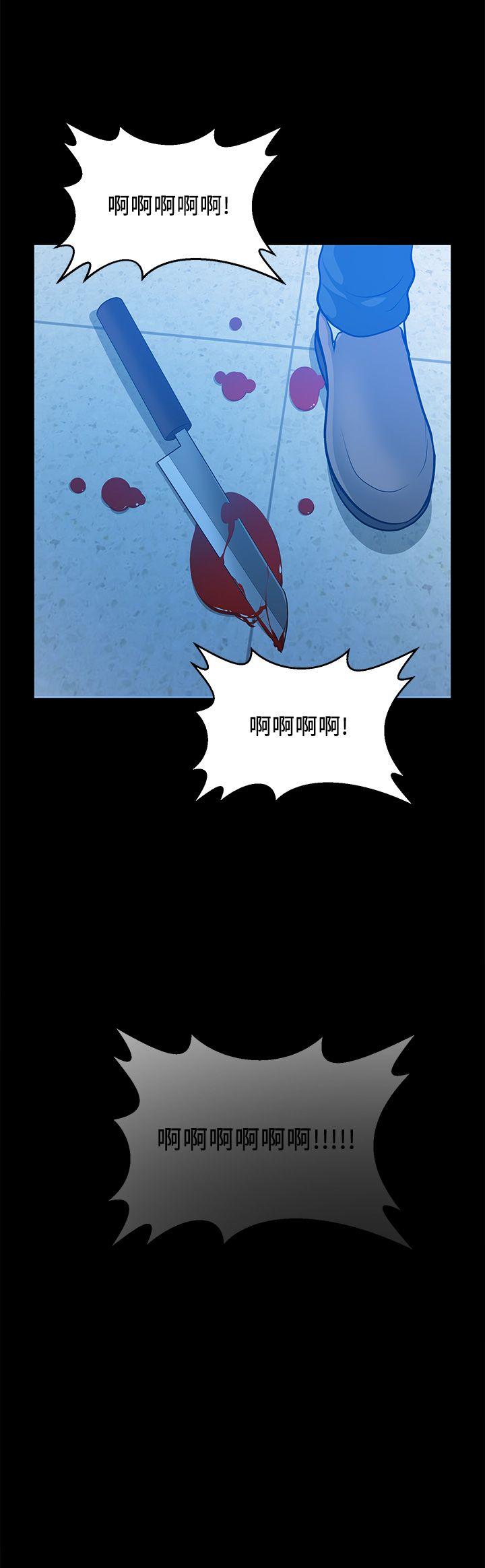 最终话-以爱之名