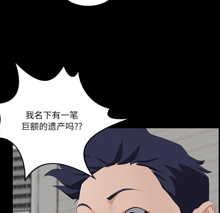 第 1 话