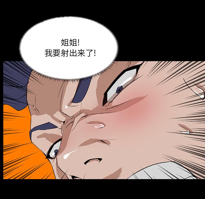 第 1 话