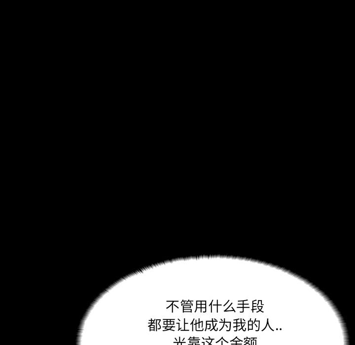 第 2 话