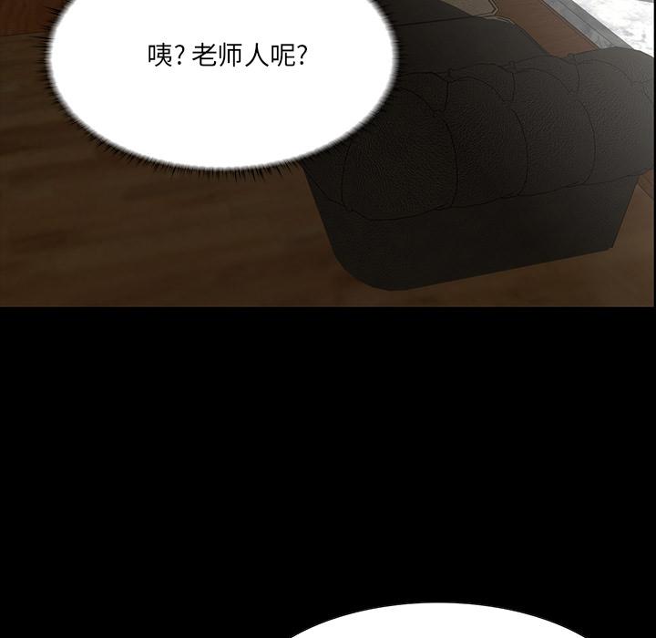第 2 话
