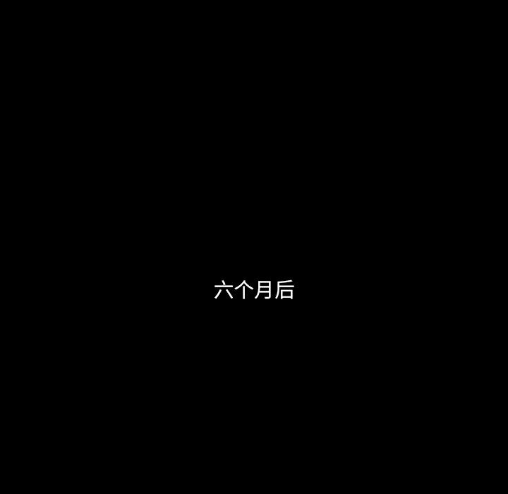 第 2 话