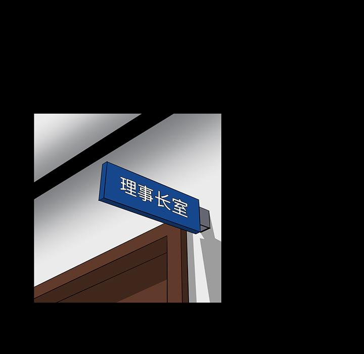 第 2 话