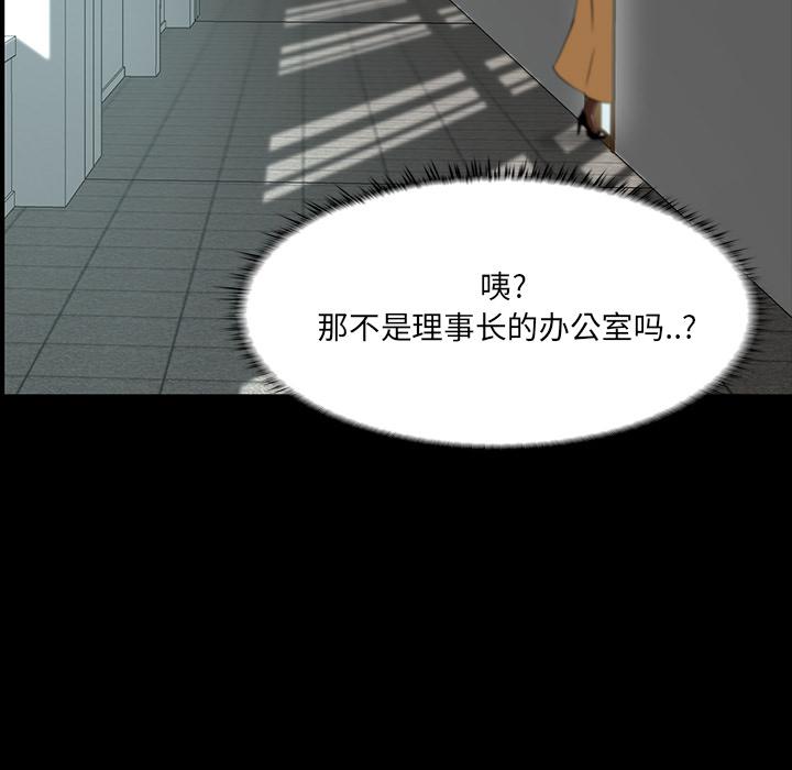 第 2 话