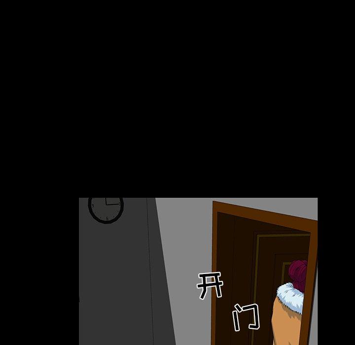 第 3 话