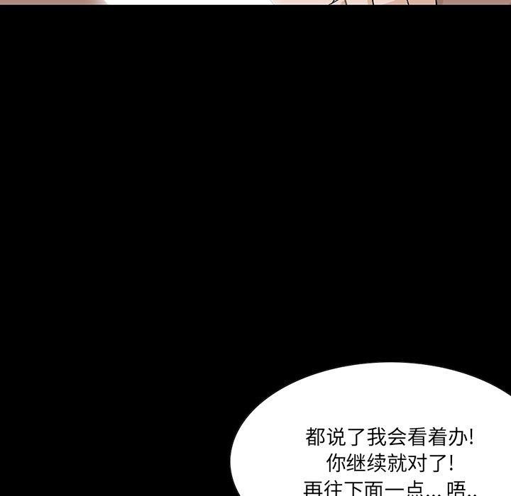 第 3 话