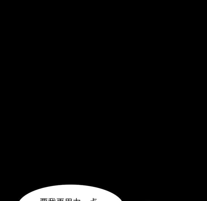 第 3 话