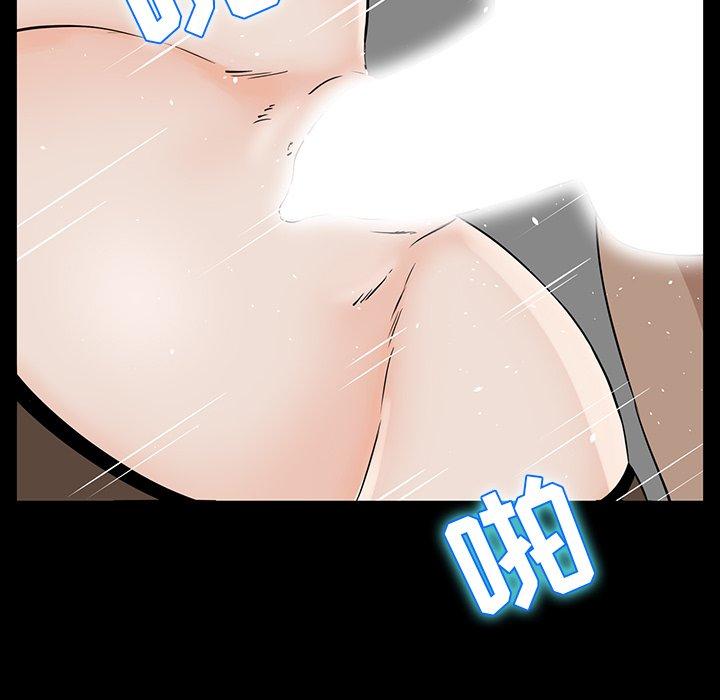 第 3 话