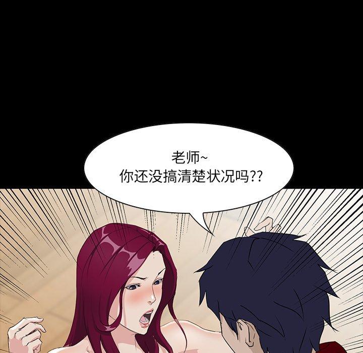 第 4 话