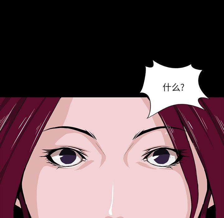 第 4 话