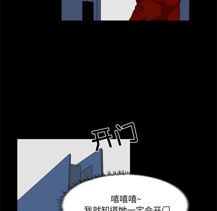 第 4 话