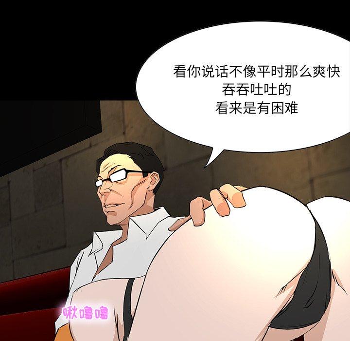 第 4 话