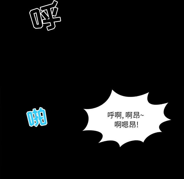 第 4 话