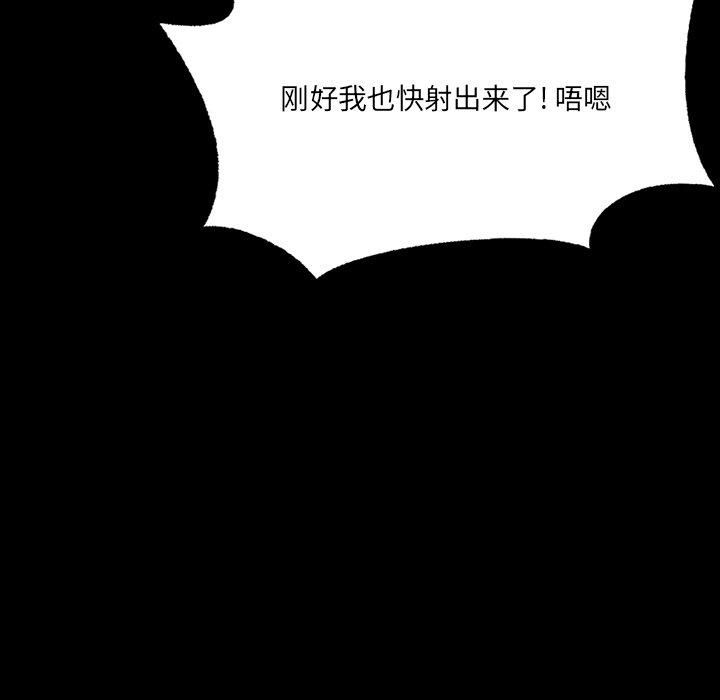 第 4 话