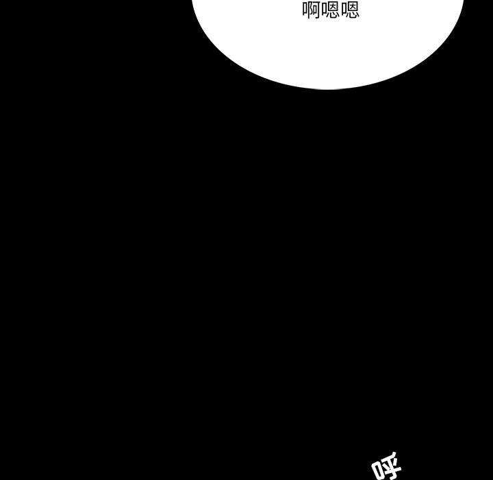 第 5 话