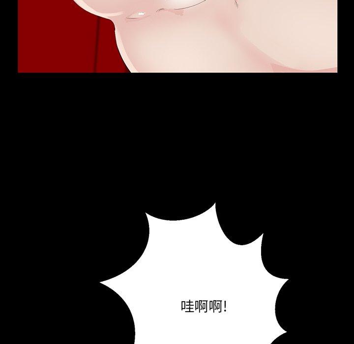 第 5 话