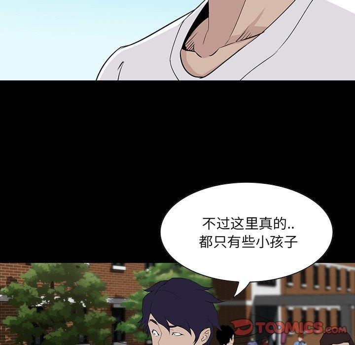 第 6 话