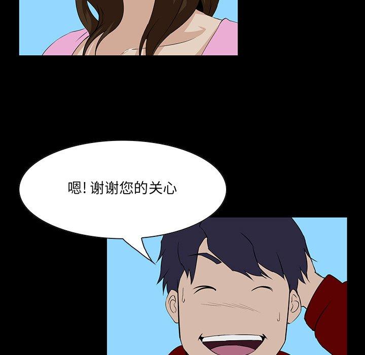 第 6 话