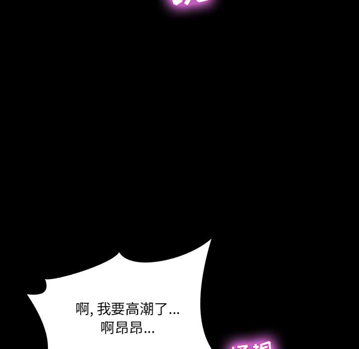 第 6 话