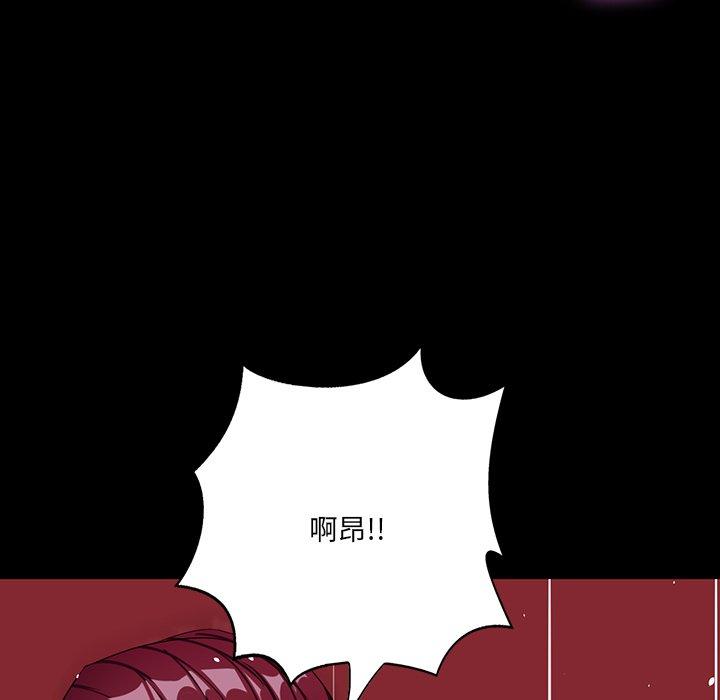 第 6 话