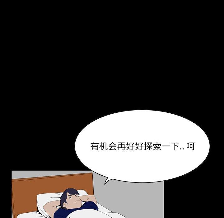 第 6 话
