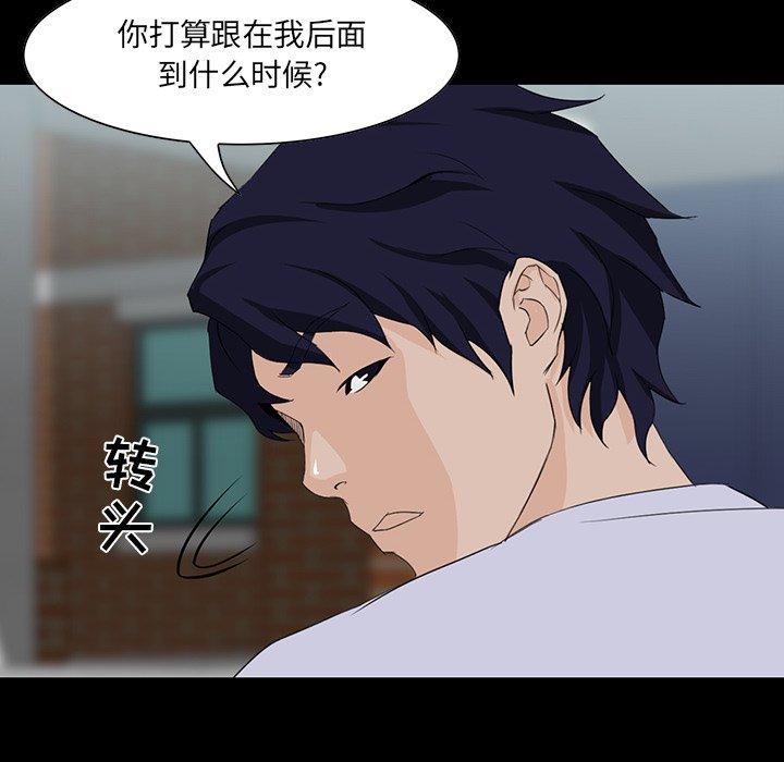 第 7 话