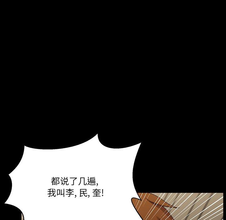 第 7 话