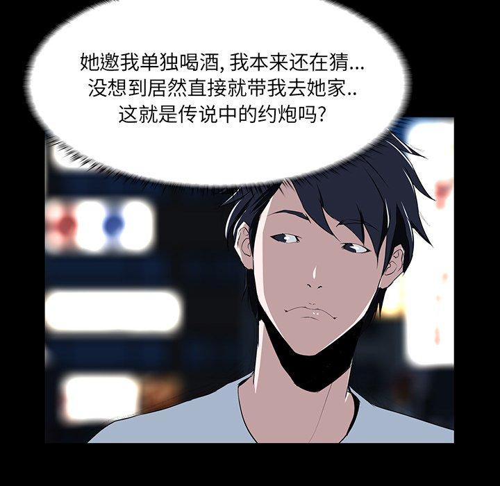 第 7 话