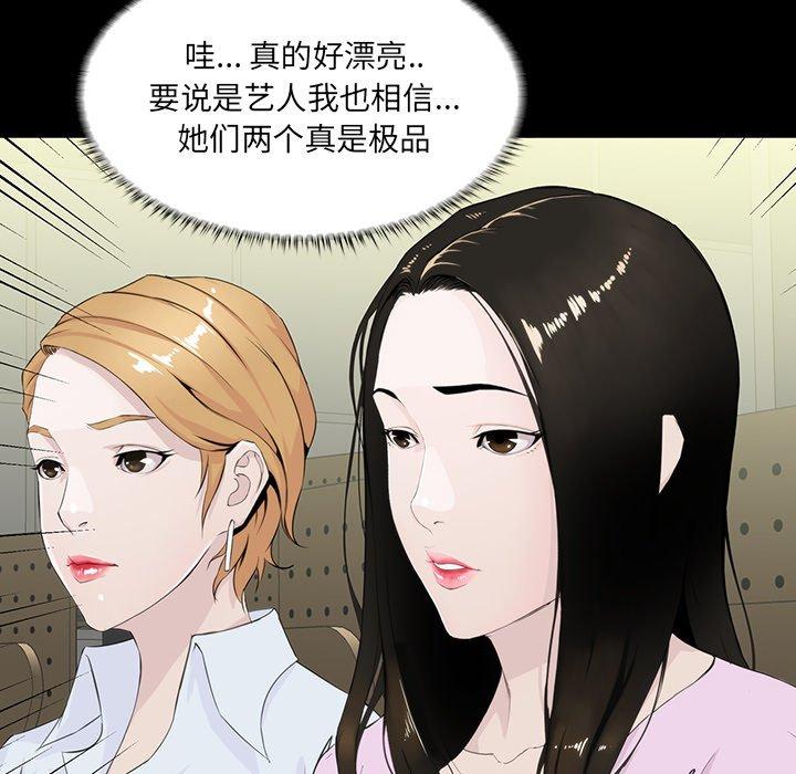第 7 话