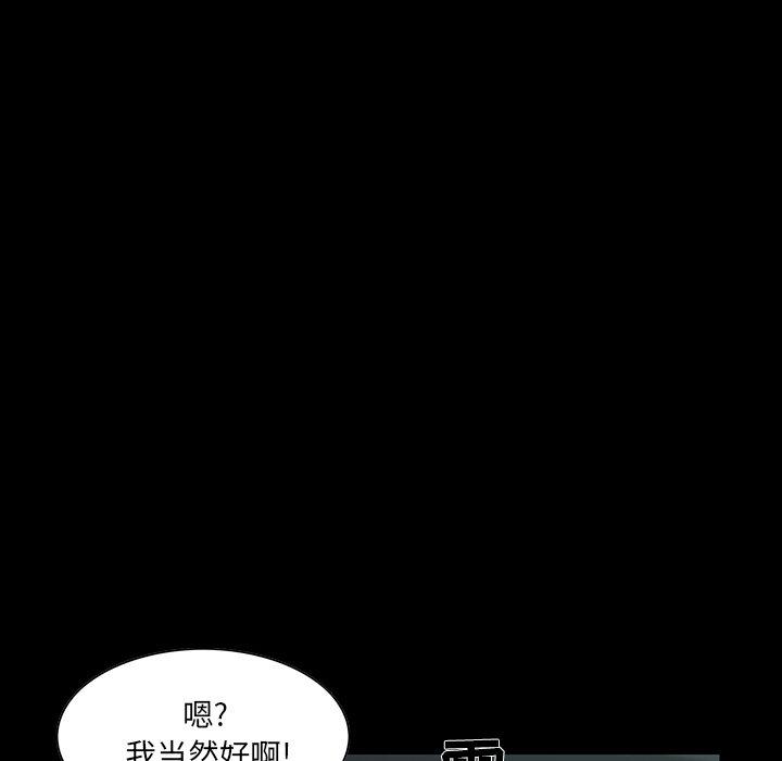 第 7 话