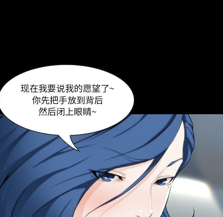 第 7 话
