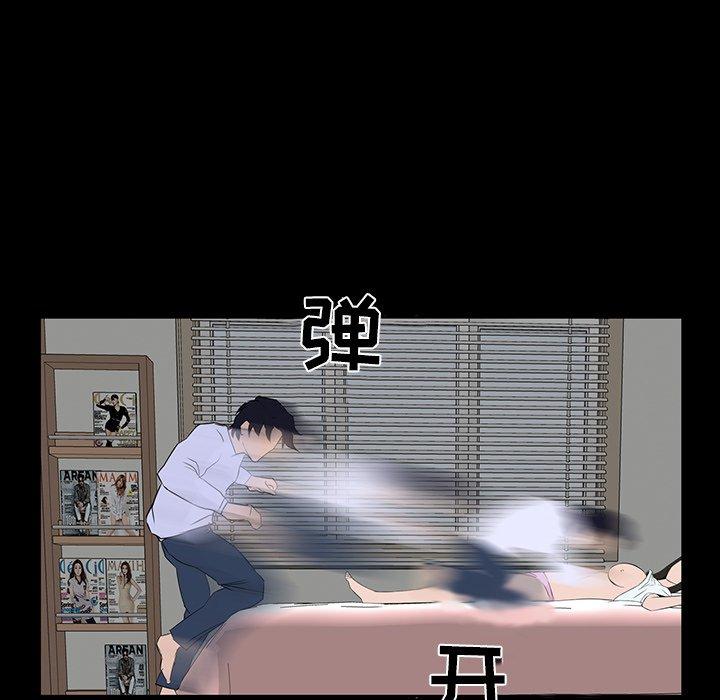 第 8 话