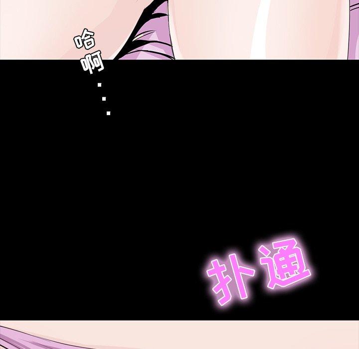 第 8 话