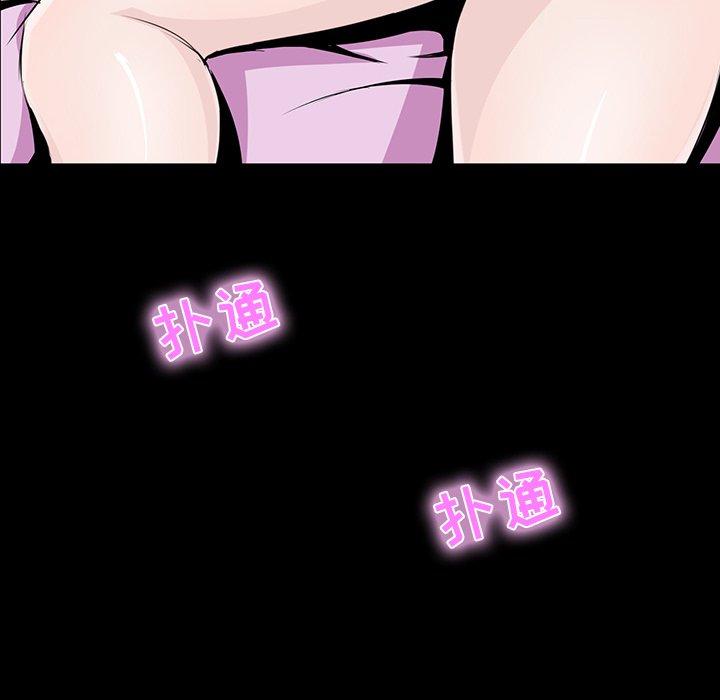 第 8 话