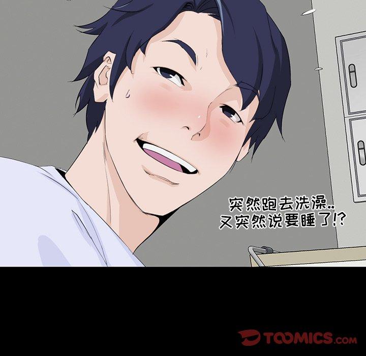 第 8 话