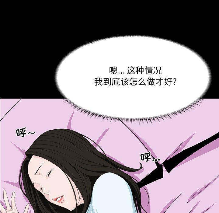 第 8 话