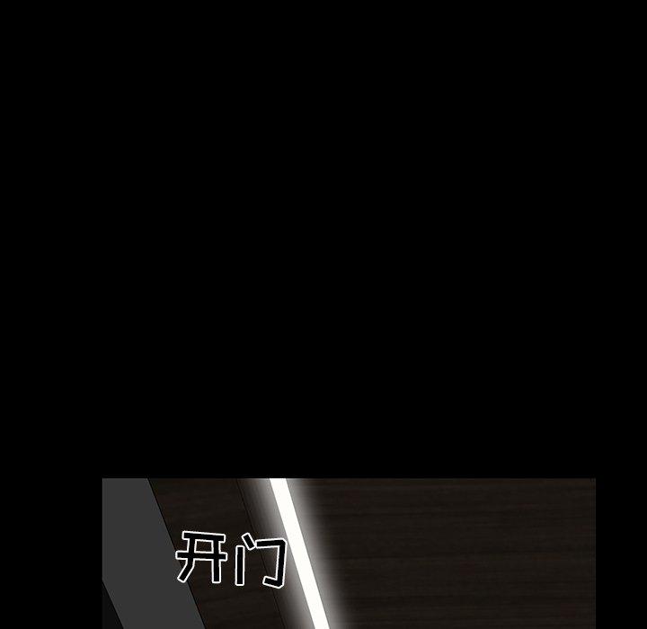 第 8 话