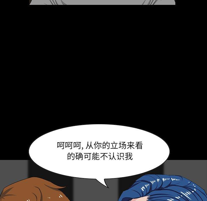 第 9 话