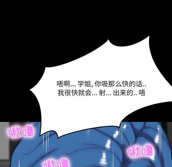 第 9 话