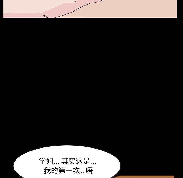 第 9 话