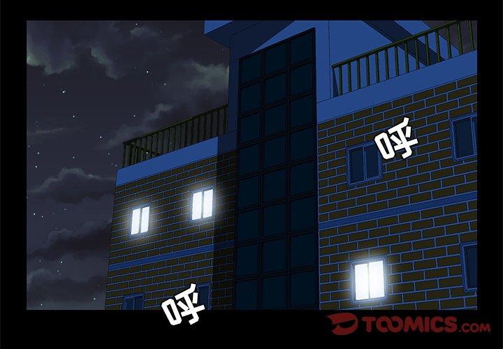 第 10 话
