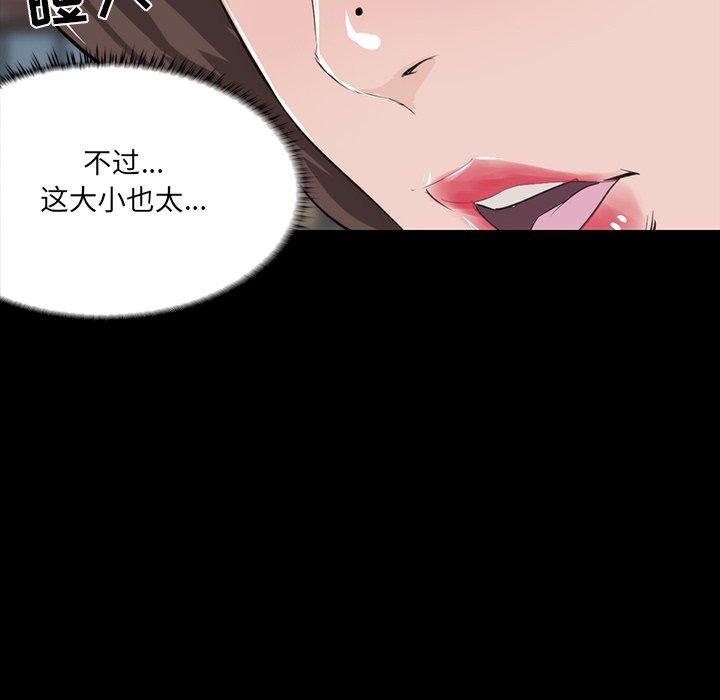 第 10 话