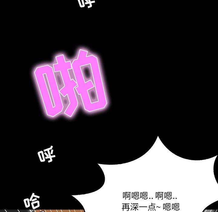 第 10 话