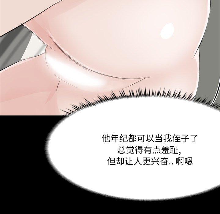 第 11 话