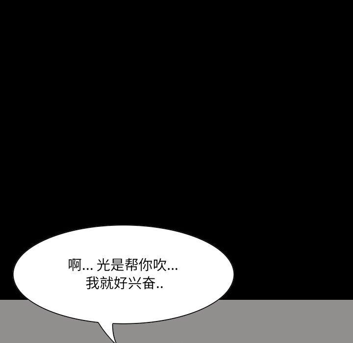 第 11 话