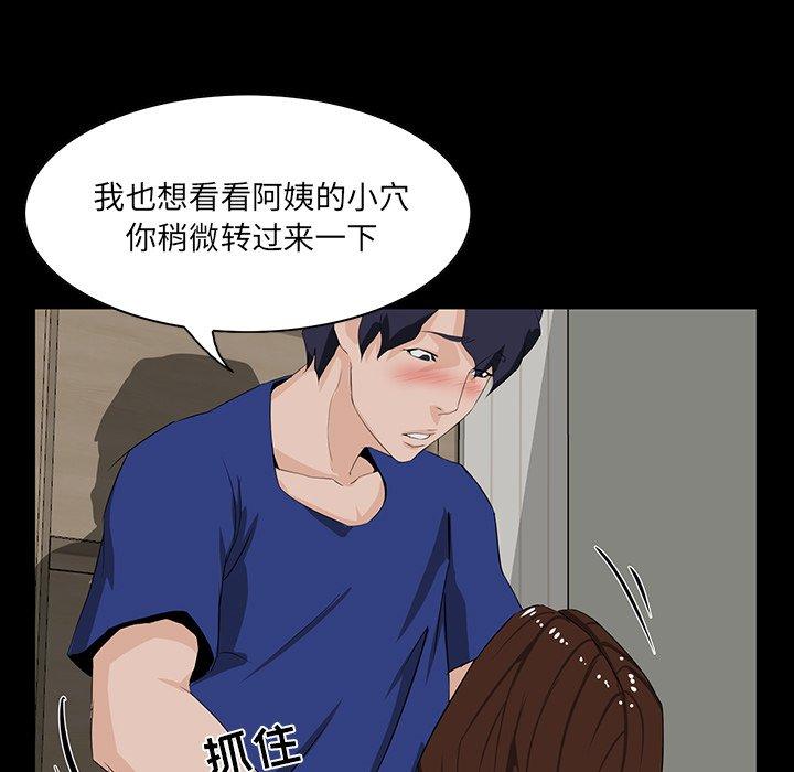 第 11 话