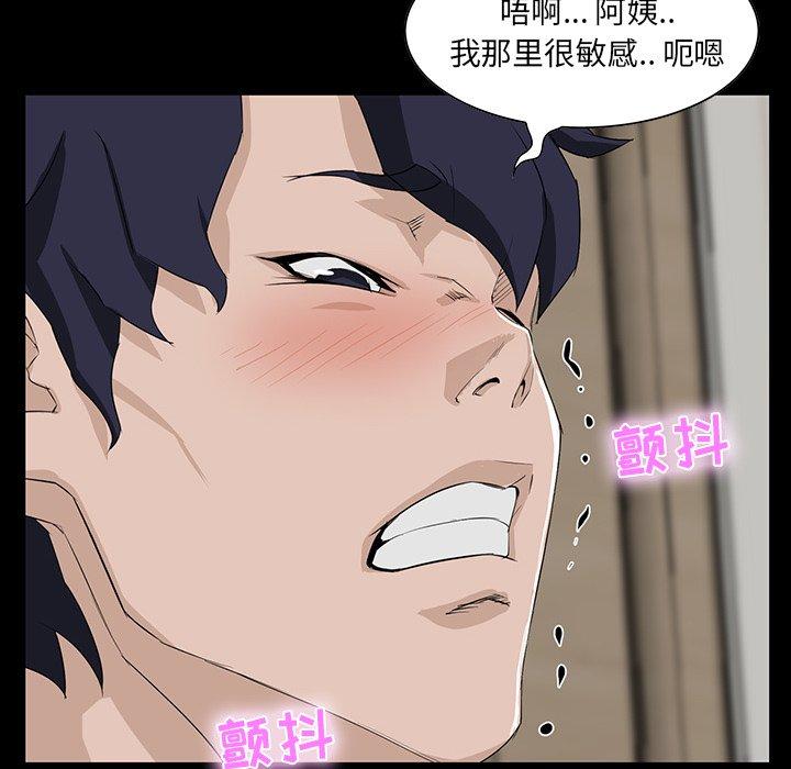 第 11 话
